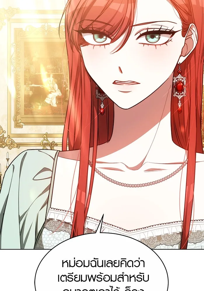 เหตุผลที่ฉันนอกใจ ตอนที่ 21 รูปที่ 8