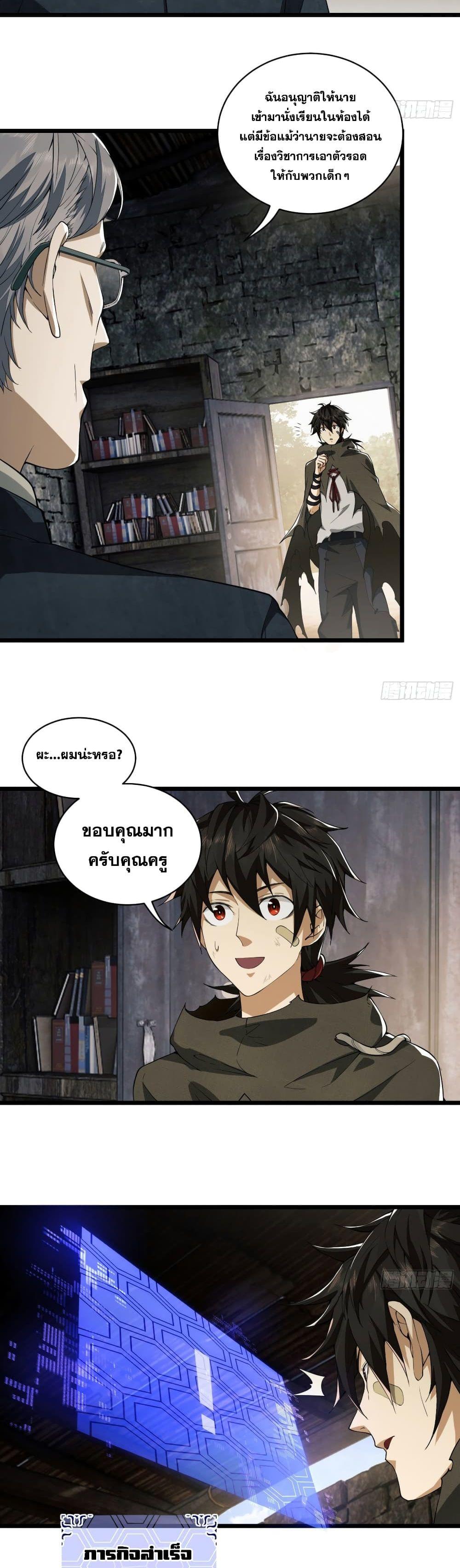 Manga-lc-com อ่านมังงะ อ่านการ์ตูน ออนไลน์ ฟรี The First Order ตอนที่ 1 2 3 4 5 6 7 8 9 10 11 12 13 14 ฟรี ไม่มีโฆษณา Manga-lc - อ่าน มังงะ อ่าน การ์ตูน ออนไลน์ อ่านมังงะ ฟรี