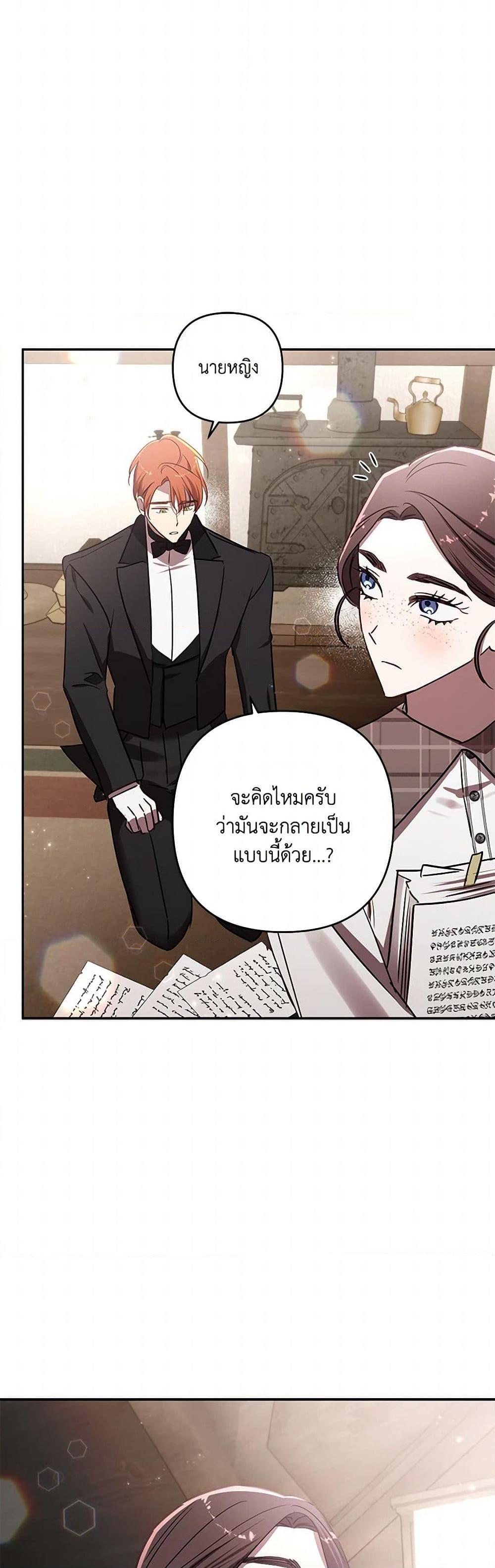 Manga-lc-com อ่านมังงะ อ่านการ์ตูน ออนไลน์ ฟรี I Failed to Divorce My Husband ตอนที่ 1 2 3 4 5 6 7 8 9 10 11 12 13 14 ฟรี ไม่มีโฆษณา Manga-lc - อ่าน มังงะ อ่าน การ์ตูน ออนไลน์ อ่านมังงะ ฟรี