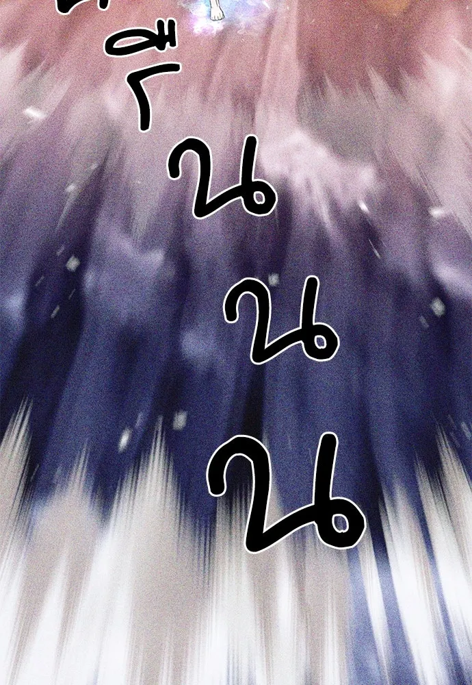 ดรูอิดแห่งสถานีโซล ตอนที่ 103 รูปที่ 20