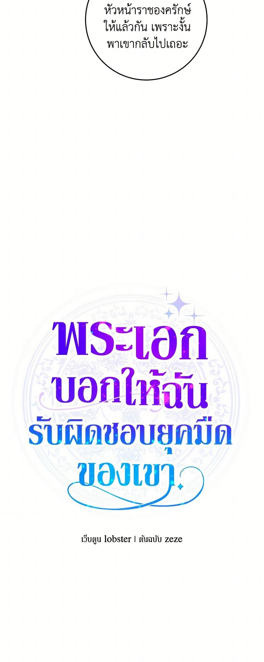 Manga-lc-com อ่านมังงะ อ่านการ์ตูน ออนไลน์ ฟรี The Male Lead is in Charge of the Successor ตอนที่ 1 2 3 4 5 6 7 8 9 10 11 12 13 14 ฟรี ไม่มีโฆษณา Manga-lc - อ่าน มังงะ อ่าน การ์ตูน ออนไลน์ อ่านมังงะ ฟรี