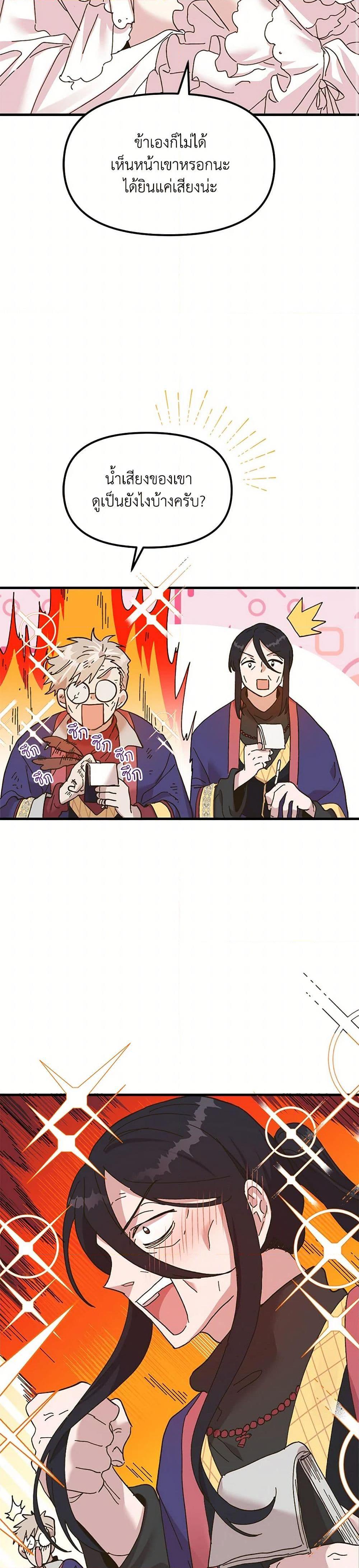 Manga-lc-com อ่านมังงะ อ่านการ์ตูน ออนไลน์ ฟรี The Princess Pretends to Be Crazy ตอนที่ 1 2 3 4 5 6 7 8 9 10 11 12 13 14 ฟรี ไม่มีโฆษณา Manga-lc - อ่าน มังงะ อ่าน การ์ตูน ออนไลน์ อ่านมังงะ ฟรี