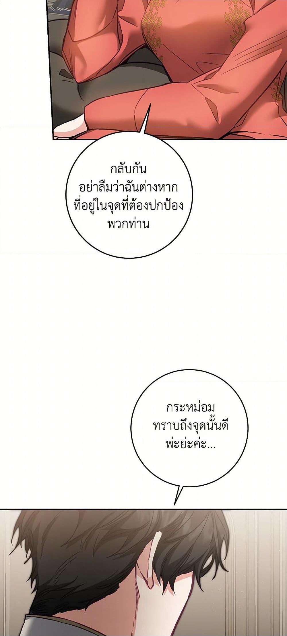 Manga-lc-com อ่านมังงะ อ่านการ์ตูน ออนไลน์ ฟรี I’ve Become the Villainous Empress of a Novel ตอนที่ 1 2 3 4 5 6 7 8 9 10 11 12 13 14 ฟรี ไม่มีโฆษณา Manga-lc - อ่าน มังงะ อ่าน การ์ตูน ออนไลน์ อ่านมังงะ ฟรี