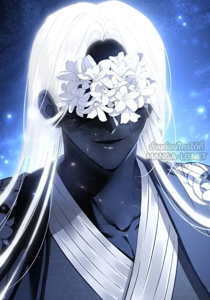 ยามหมาป่าทมิฬ ตอนที่ 39 รูปที่ 106