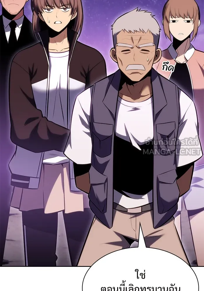 ผู้เล่นหน้าใหม่เลเวลแมกซ์ ตอนที่ 83 ประชุมผู้ถือหุ้นบริษัทรอยัลเพล รูปที่ 48