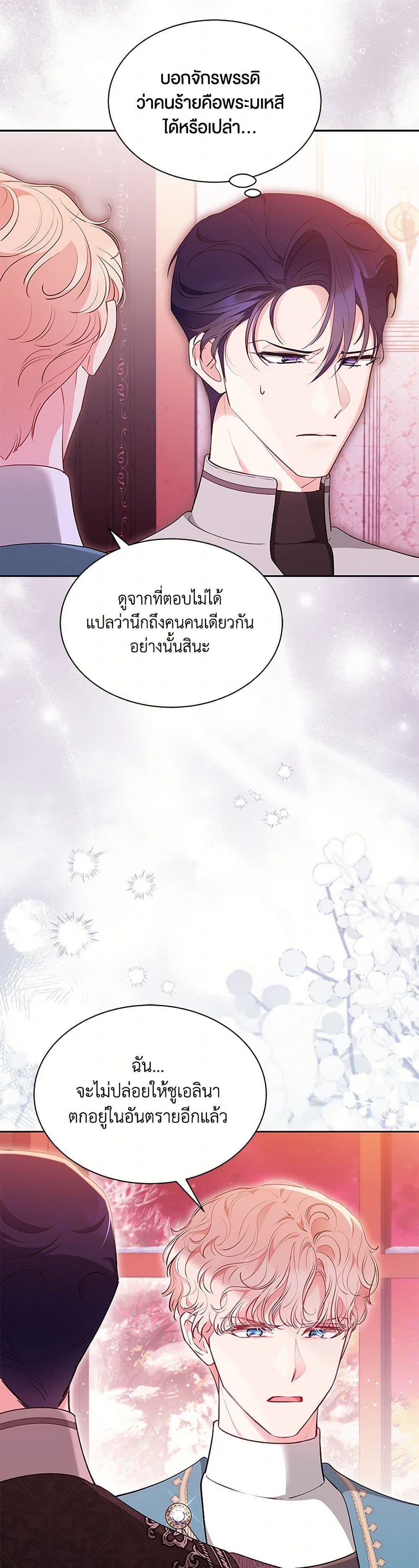 Manga-lc-com อ่านมังงะ อ่านการ์ตูน ออนไลน์ ฟรี Obsessed With Shuelina ตอนที่ 1 2 3 4 5 6 7 8 9 10 11 12 13 14 ฟรี ไม่มีโฆษณา Manga-lc - อ่าน มังงะ อ่าน การ์ตูน ออนไลน์ อ่านมังงะ ฟรี