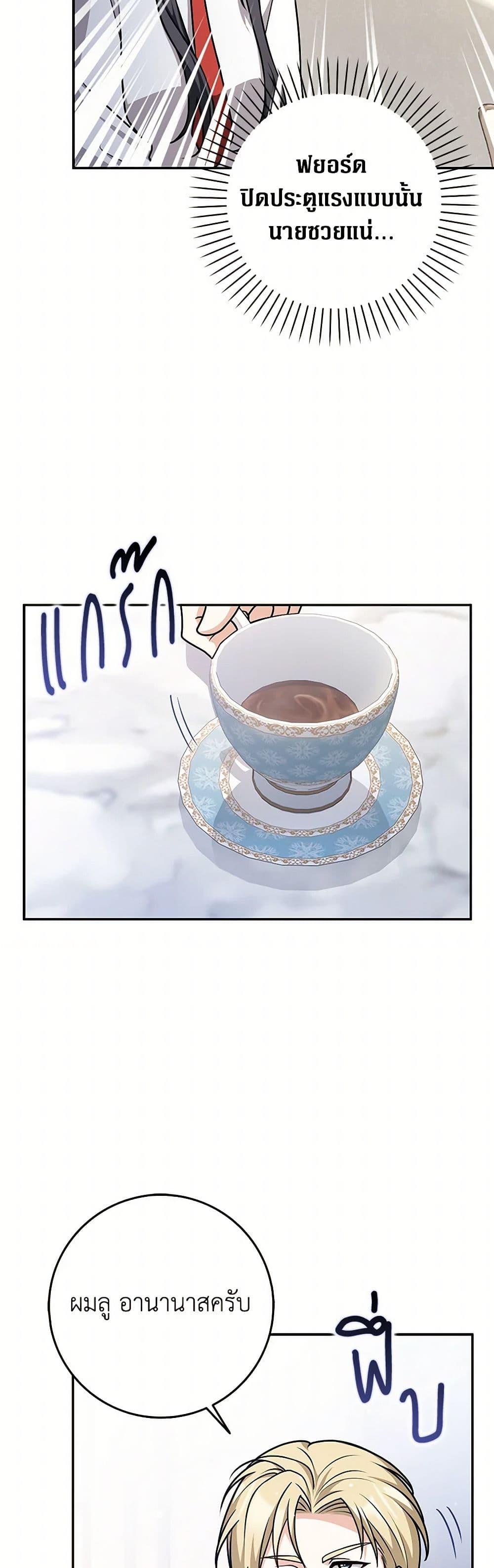 Manga-lc-com อ่านมังงะ อ่านการ์ตูน ออนไลน์ ฟรี Friends Shouldn’t Act This Way ตอนที่ 1 2 3 4 5 6 7 8 9 10 11 12 13 14 ฟรี ไม่มีโฆษณา Manga-lc - อ่าน มังงะ อ่าน การ์ตูน ออนไลน์ อ่านมังงะ ฟรี