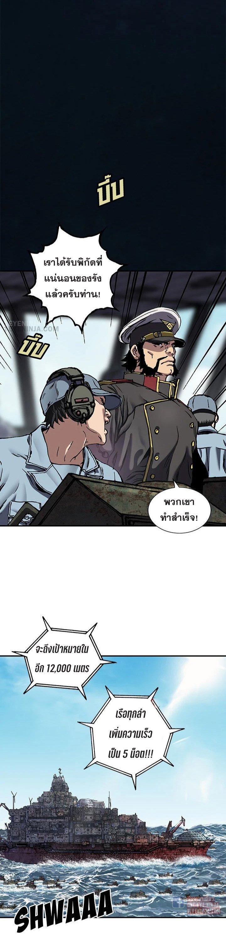 Manga-lc-com อ่านมังงะ อ่านการ์ตูน ออนไลน์ ฟรี Leviathan เลวีอาธาน อสูรกายใต้สมุทร ตอนที่ 1 2 3 4 5 6 7 8 9 10 11 12 13 14 ฟรี ไม่มีโฆษณา Manga-lc - อ่าน มังงะ อ่าน การ์ตูน ออนไลน์ อ่านมังงะ ฟรี