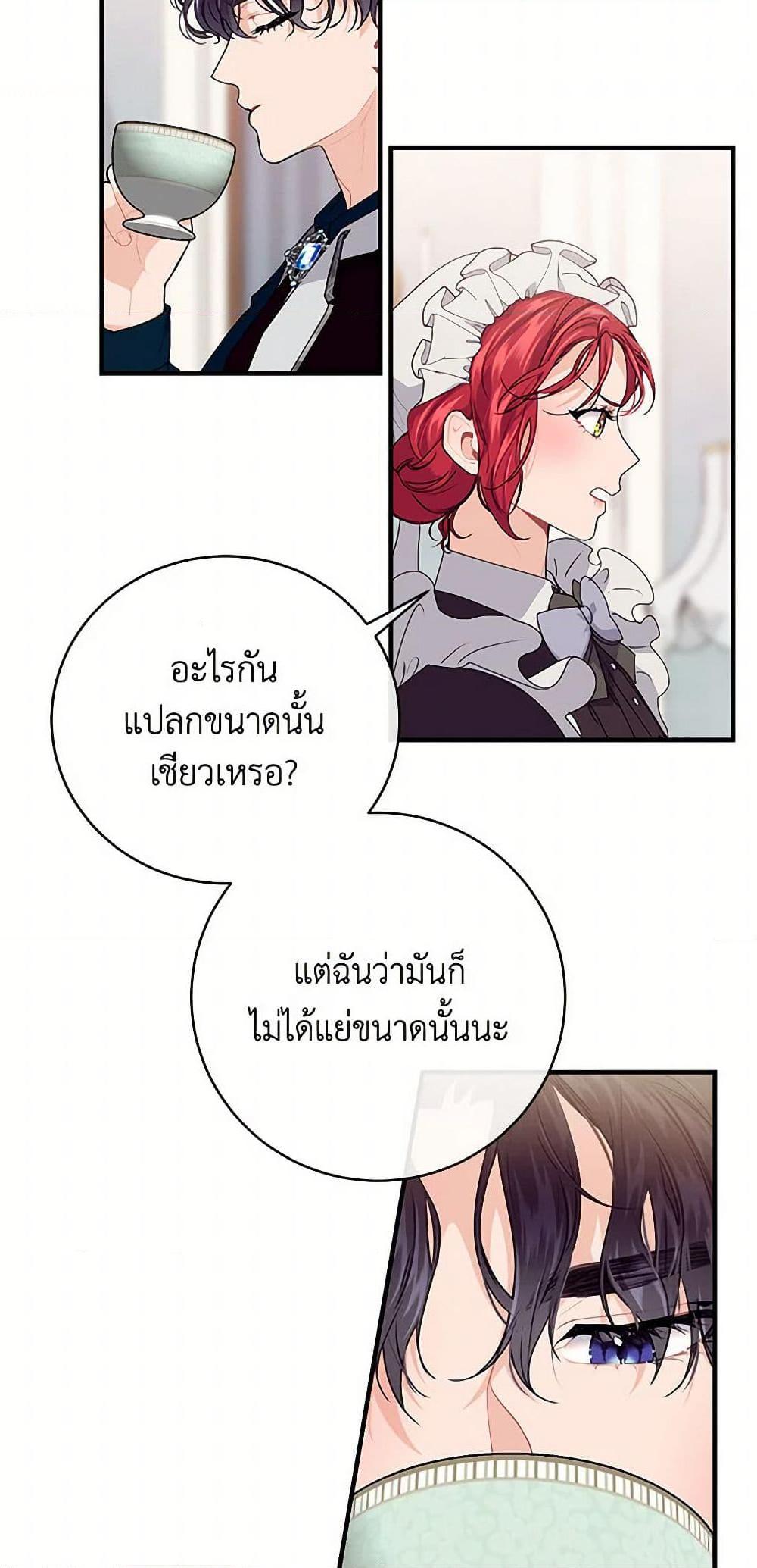 Manga-lc-com อ่านมังงะ อ่านการ์ตูน ออนไลน์ ฟรี The Elegant Sea of Savagery ตอนที่ 1 2 3 4 5 6 7 8 9 10 11 12 13 14 ฟรี ไม่มีโฆษณา Manga-lc - อ่าน มังงะ อ่าน การ์ตูน ออนไลน์ อ่านมังงะ ฟรี