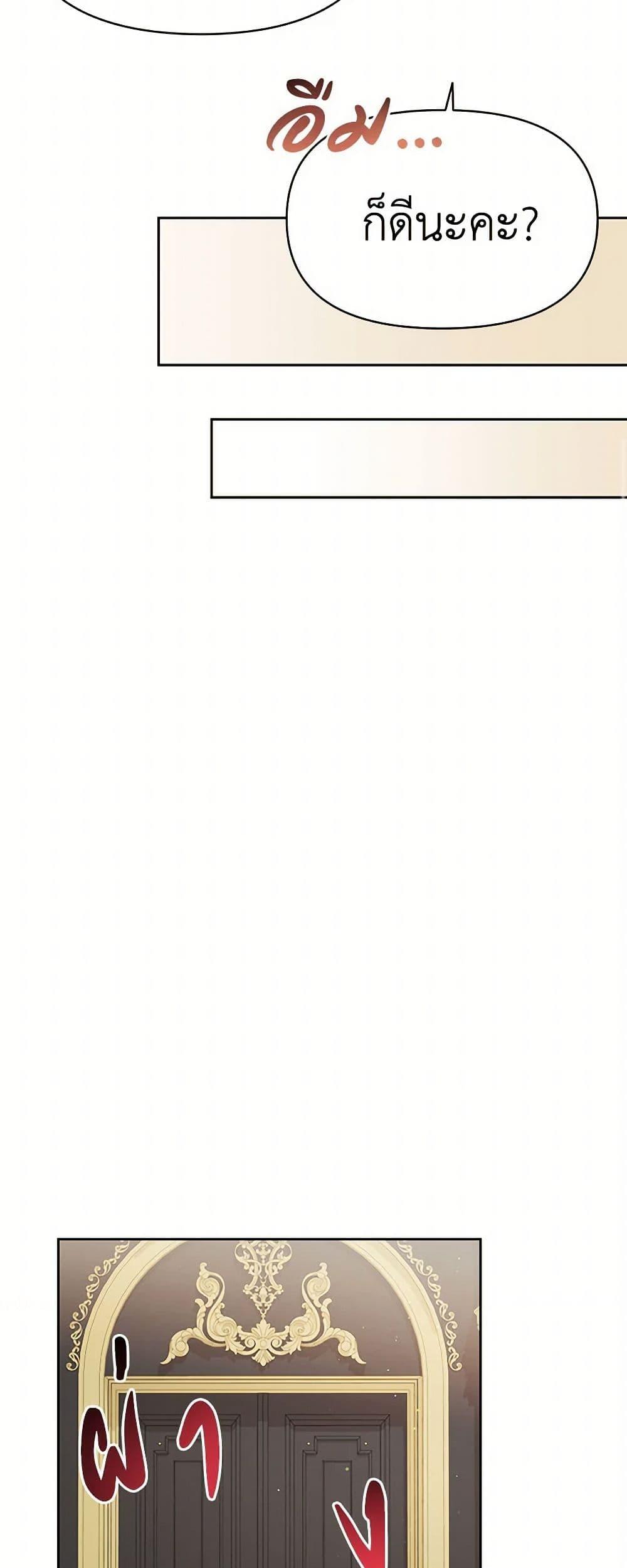 Manga-lc-com อ่านมังงะ อ่านการ์ตูน ออนไลน์ ฟรี My BFF is a Tyrant in Training ตอนที่ 1 2 3 4 5 6 7 8 9 10 11 12 13 14 ฟรี ไม่มีโฆษณา Manga-lc - อ่าน มังงะ อ่าน การ์ตูน ออนไลน์ อ่านมังงะ ฟรี