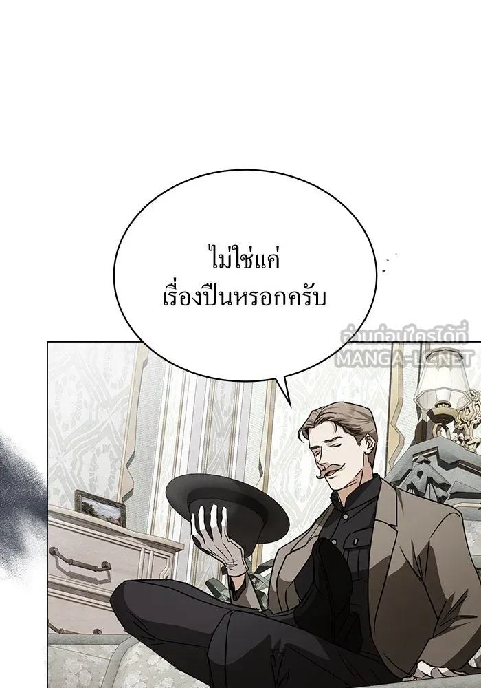 กู้ชีวิตลิขิตท่านเอิร์ล ตอนที่ 52 รูปที่ 63