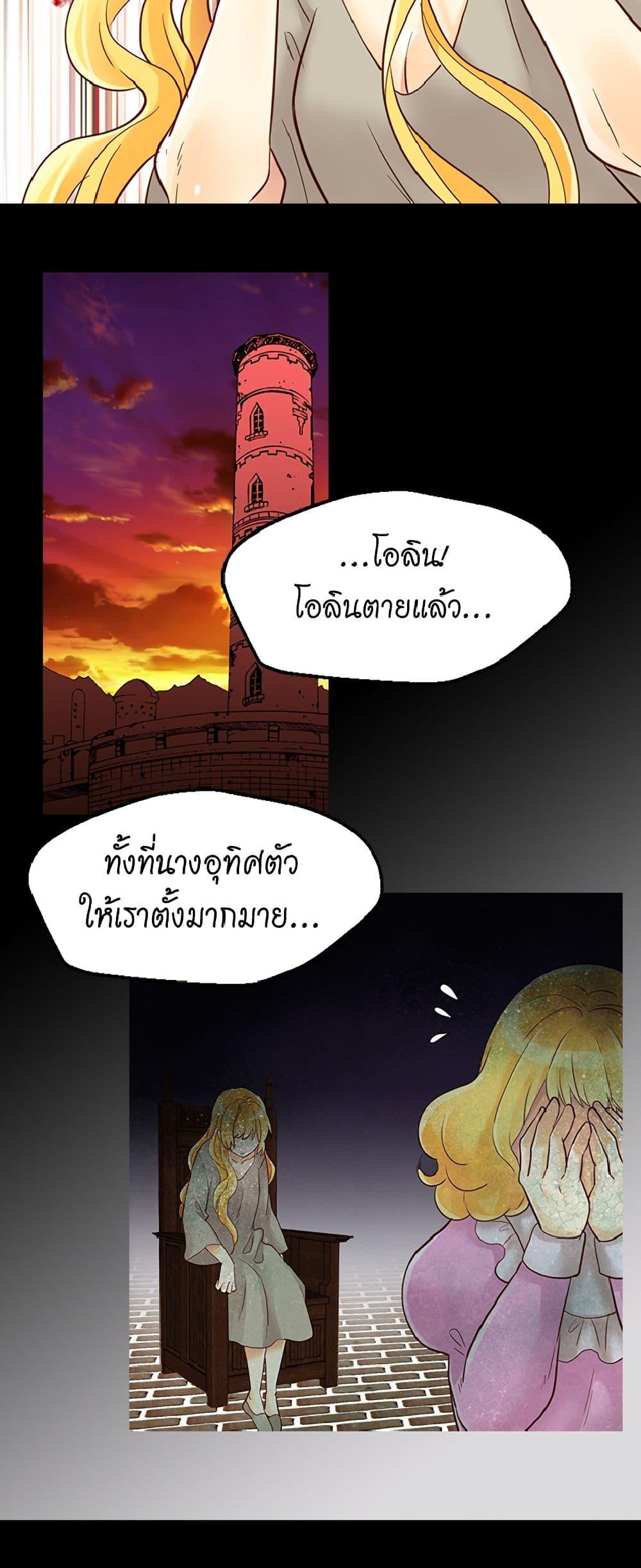 Manga-lc-com อ่านมังงะ อ่านการ์ตูน ออนไลน์ ฟรี Isekai Empress ตอนที่ 1 2 3 4 5 6 7 8 9 10 11 12 13 14 ฟรี ไม่มีโฆษณา Manga-lc - อ่าน มังงะ อ่าน การ์ตูน ออนไลน์ อ่านมังงะ ฟรี