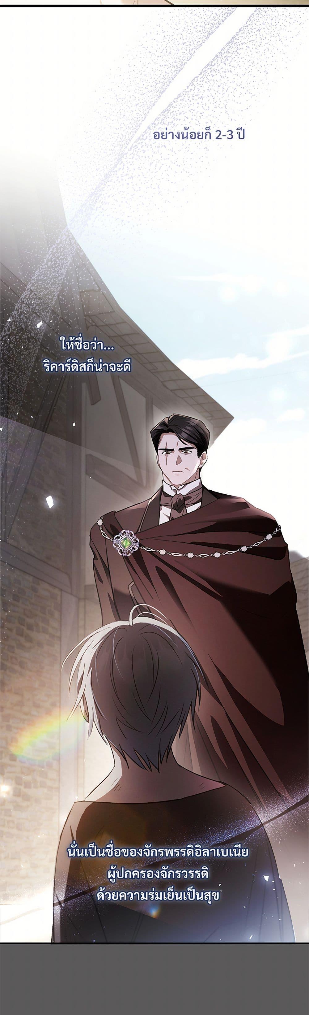 Manga-lc-com อ่านมังงะ อ่านการ์ตูน ออนไลน์ ฟรี The Night Without Shadows ตอนที่ 1 2 3 4 5 6 7 8 9 10 11 12 13 14 ฟรี ไม่มีโฆษณา Manga-lc - อ่าน มังงะ อ่าน การ์ตูน ออนไลน์ อ่านมังงะ ฟรี