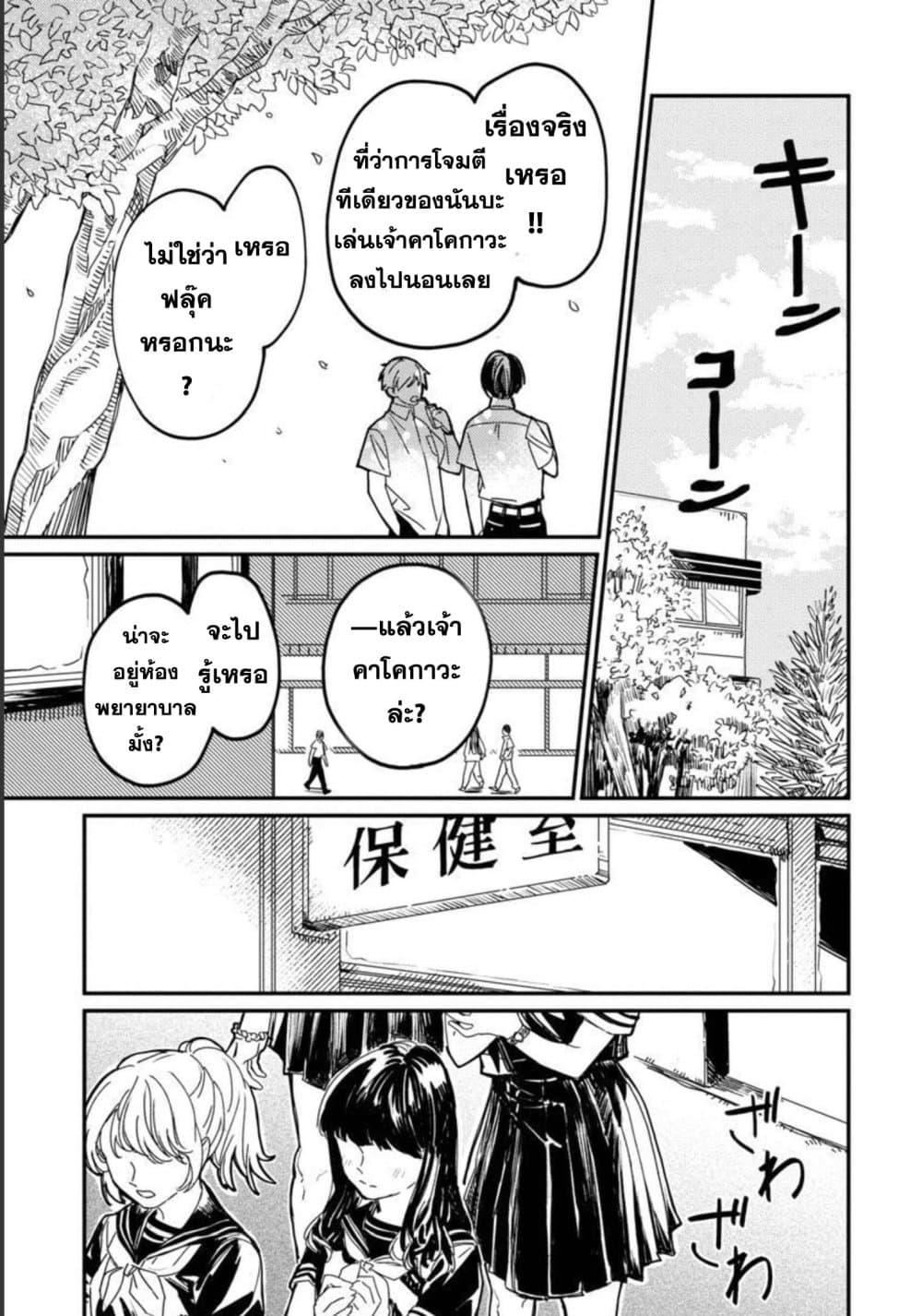 Manga-lc-com อ่านมังงะ อ่านการ์ตูน ออนไลน์ ฟรี A Middle-Aged Man Who Returns From Another World Goes ตอนที่ 1 2 3 4 5 6 7 8 9 10 11 12 13 14 ฟรี ไม่มีโฆษณา Manga-lc - อ่าน มังงะ อ่าน การ์ตูน ออนไลน์ อ่านมังงะ ฟรี