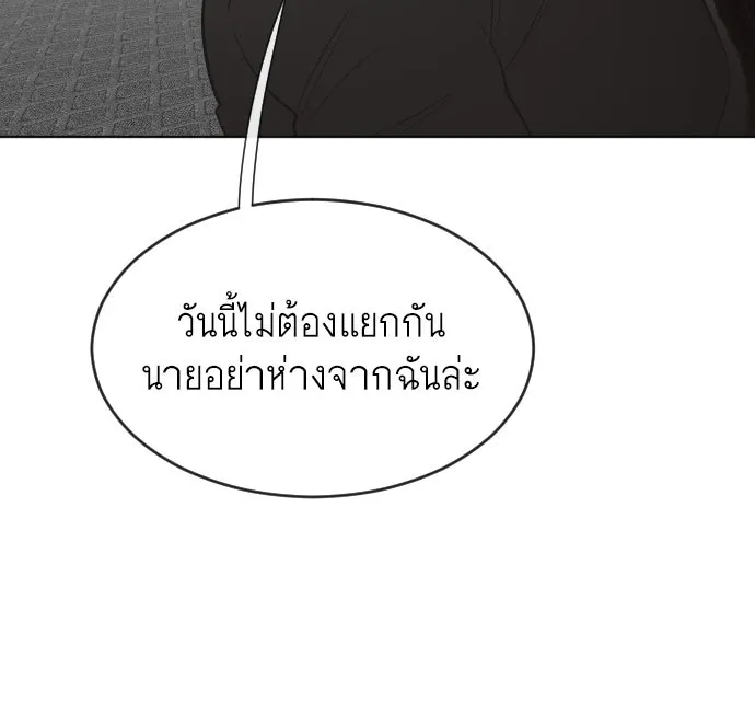 ยุคแห่งยอดมนุษย์ ตอนที่ 31 รูปที่ 49