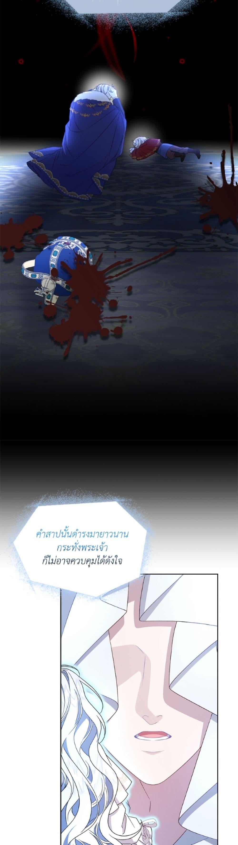 Manga-lc-com อ่านมังงะ อ่านการ์ตูน ออนไลน์ ฟรี I Became the Stepmother of an Irrevocable Dark Family ตอนที่ 1 2 3 4 5 6 7 8 9 10 11 12 13 14 ฟรี ไม่มีโฆษณา Manga-lc - อ่าน มังงะ อ่าน การ์ตูน ออนไลน์ อ่านมังงะ ฟรี