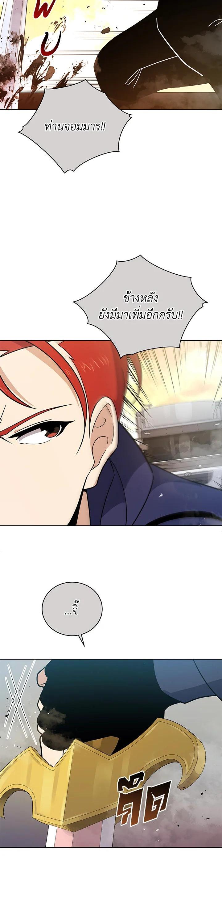 Manga-lc-com อ่านมังงะ อ่านการ์ตูน ออนไลน์ ฟรี The Descent of the Demonic Master ตอนที่ 1 2 3 4 5 6 7 8 9 10 11 12 13 14 ฟรี ไม่มีโฆษณา Manga-lc - อ่าน มังงะ อ่าน การ์ตูน ออนไลน์ อ่านมังงะ ฟรี