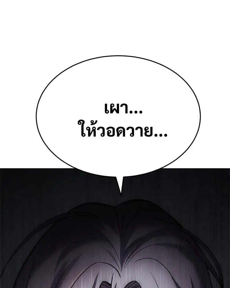 แบคXX ตอนที่ 51 รูปที่ 49