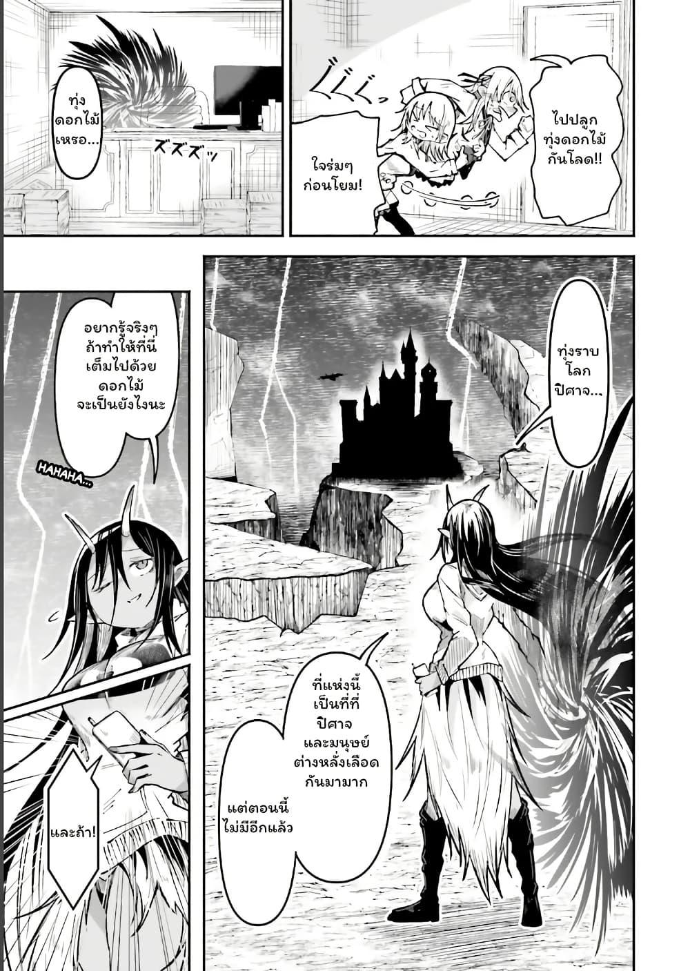 Manga-lc-com อ่านมังงะ อ่านการ์ตูน ออนไลน์ ฟรี Isekai de Haishin Katsudou wo Shitara Tairyou no Yandere Shinja wo Umidashite Shimatta Ken ตอนที่ 1 2 3 4 5 6 7 8 9 10 11 12 13 14 ฟรี ไม่มีโฆษณา Manga-lc - อ่าน มังงะ อ่าน การ์ตูน ออนไลน์ อ่านมังงะ ฟรี