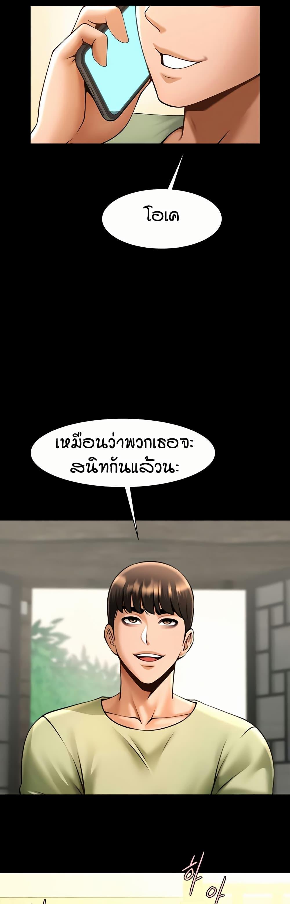 Doujin-Lc- อ่าน โดจิน มังฮวา เกาหลี ญี่ปุ่น จีน แปลไทย The Cheat Hitter ตอนที่ 1 2 3 4 5 6 7 8 9 10 11 12 13 14 ฟรี ไม่มีโฆษณา อ่าน โดจิน Manhwa เกาหลี ญี่ปุ่น จีน เรามีครบ คัดมาให้เน้นๆ โดจิน 18+ รับประกันความฟินโดย  Doujin Lc