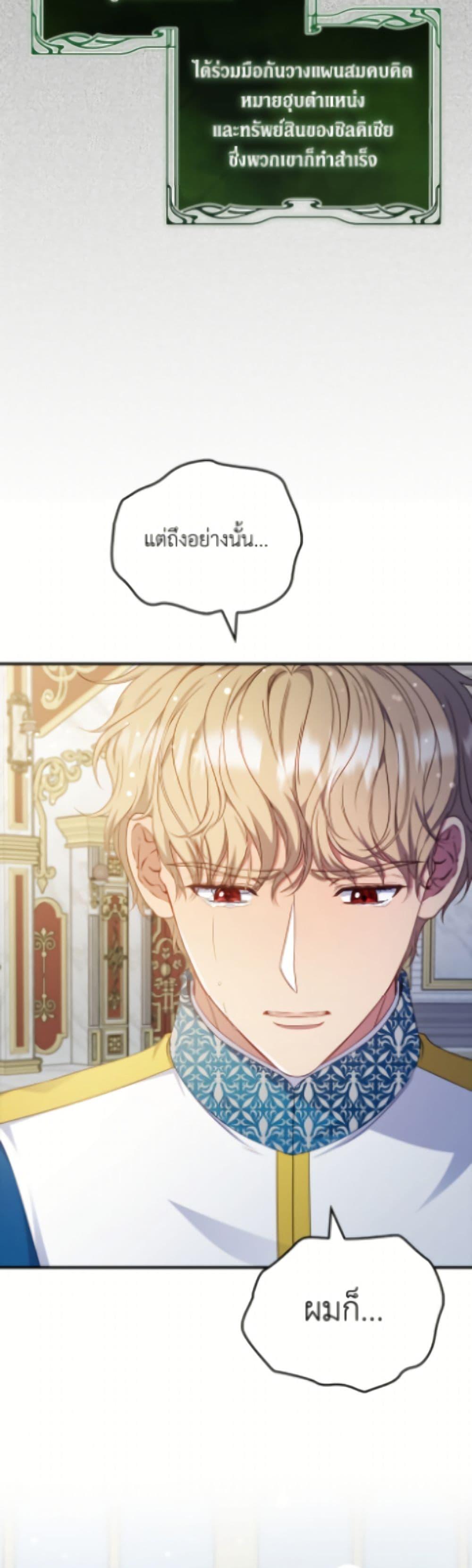 Manga-lc-com อ่านมังงะ อ่านการ์ตูน ออนไลน์ ฟรี Fakes Don’t Want To Be Real ตอนที่ 1 2 3 4 5 6 7 8 9 10 11 12 13 14 ฟรี ไม่มีโฆษณา Manga-lc - อ่าน มังงะ อ่าน การ์ตูน ออนไลน์ อ่านมังงะ ฟรี