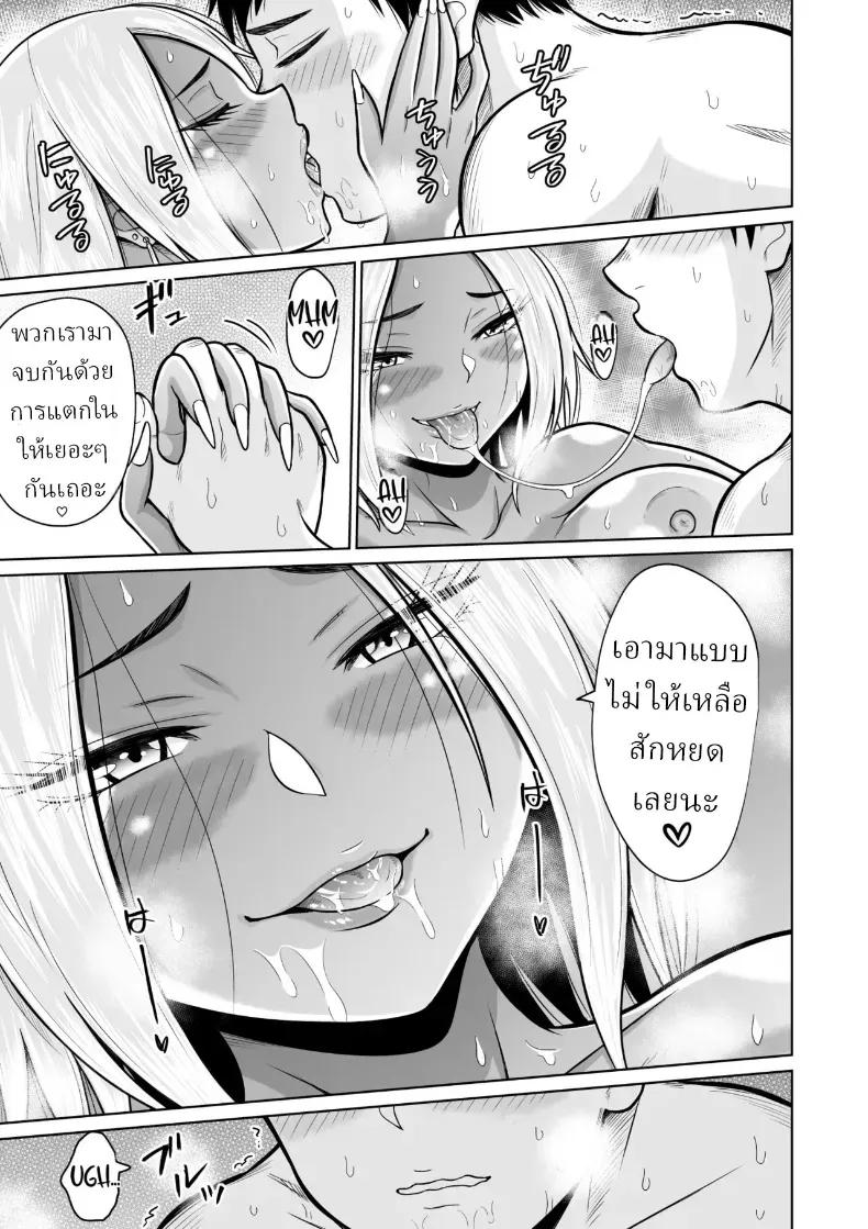 Doujin-Lc- อ่าน โดจิน มังฮวา เกาหลี ญี่ปุ่น จีน แปลไทย ผมก็แค่มาสอบเข้ามหาลัย ตอนที่ 1 2 3 4 5 6 7 8 9 10 11 12 13 14 ฟรี ไม่มีโฆษณา อ่าน โดจิน Manhwa เกาหลี ญี่ปุ่น จีน เรามีครบ คัดมาให้เน้นๆ โดจิน 18+ รับประกันความฟินโดย  Doujin Lc