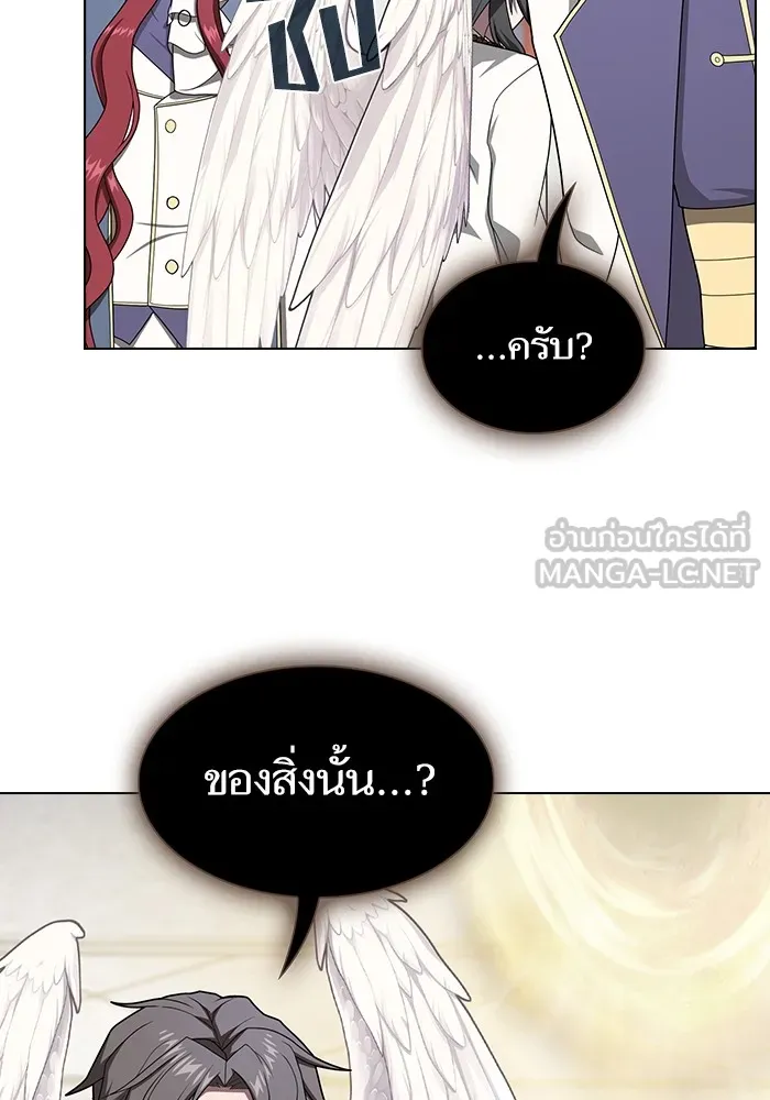 ผู้เล่นขั้นเทพแห่งหอคอยฝึกสอน ตอนที่ 209 รูปที่ 45