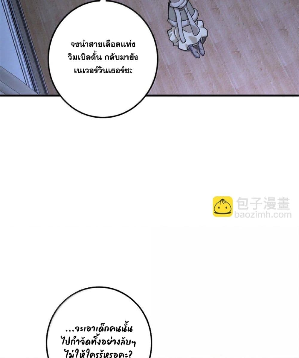 Manga-lc-com อ่านมังงะ อ่านการ์ตูน ออนไลน์ ฟรี Release That Witch ตอนที่ 1 2 3 4 5 6 7 8 9 10 11 12 13 14 ฟรี ไม่มีโฆษณา Manga-lc - อ่าน มังงะ อ่าน การ์ตูน ออนไลน์ อ่านมังงะ ฟรี