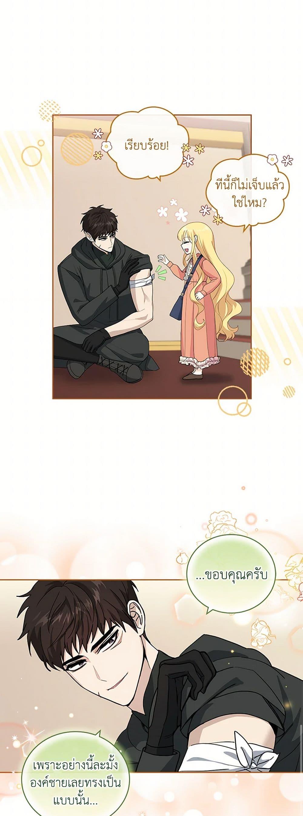 Manga-lc-com อ่านมังงะ อ่านการ์ตูน ออนไลน์ ฟรี I’ll Protect You, Daddy! ตอนที่ 1 2 3 4 5 6 7 8 9 10 11 12 13 14 ฟรี ไม่มีโฆษณา Manga-lc - อ่าน มังงะ อ่าน การ์ตูน ออนไลน์ อ่านมังงะ ฟรี