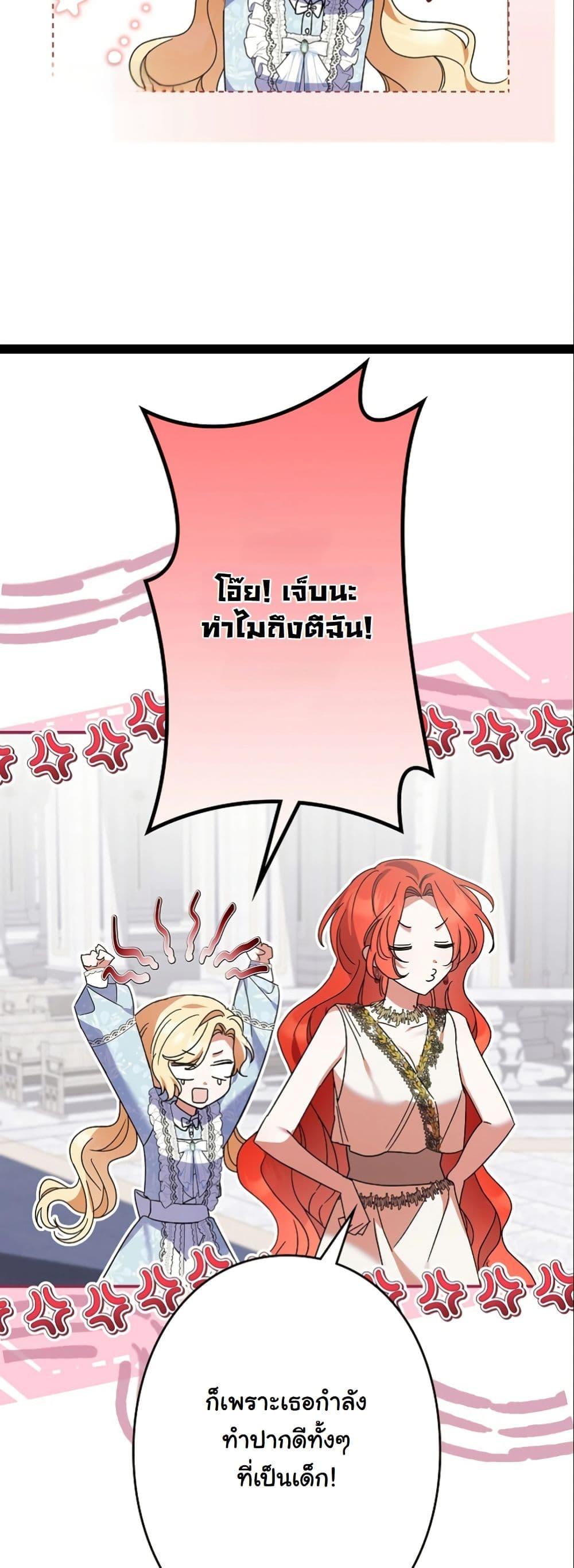 Manga-lc-com อ่านมังงะ อ่านการ์ตูน ออนไลน์ ฟรี I Became a Human’s Daughter ตอนที่ 1 2 3 4 5 6 7 8 9 10 11 12 13 14 ฟรี ไม่มีโฆษณา Manga-lc - อ่าน มังงะ อ่าน การ์ตูน ออนไลน์ อ่านมังงะ ฟรี