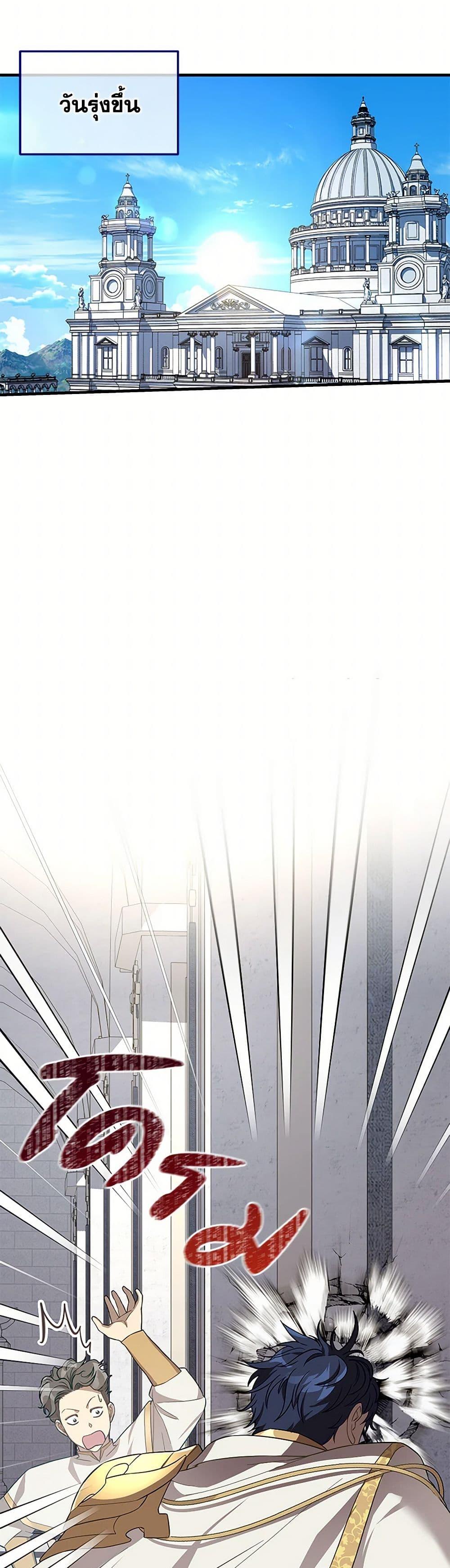 Manga-lc-com อ่านมังงะ อ่านการ์ตูน ออนไลน์ ฟรี The Baby Saint Wants to Destroy the World! ตอนที่ 1 2 3 4 5 6 7 8 9 10 11 12 13 14 ฟรี ไม่มีโฆษณา Manga-lc - อ่าน มังงะ อ่าน การ์ตูน ออนไลน์ อ่านมังงะ ฟรี