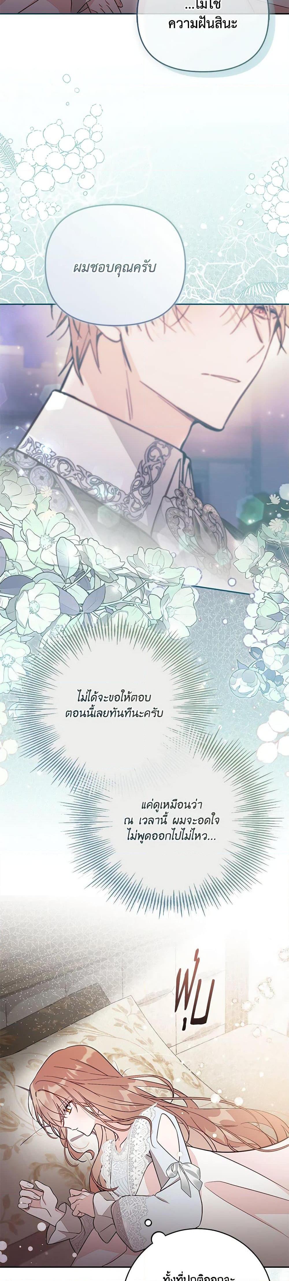 Manga-lc-com อ่านมังงะ อ่านการ์ตูน ออนไลน์ ฟรี No Place for the Fake Princess ตอนที่ 1 2 3 4 5 6 7 8 9 10 11 12 13 14 ฟรี ไม่มีโฆษณา Manga-lc - อ่าน มังงะ อ่าน การ์ตูน ออนไลน์ อ่านมังงะ ฟรี