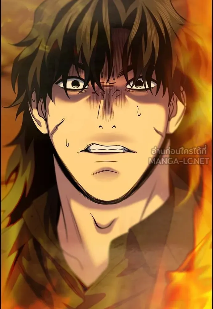 การศึกษาที่แท้จริง ตอนที่ 235 รูปที่ 121