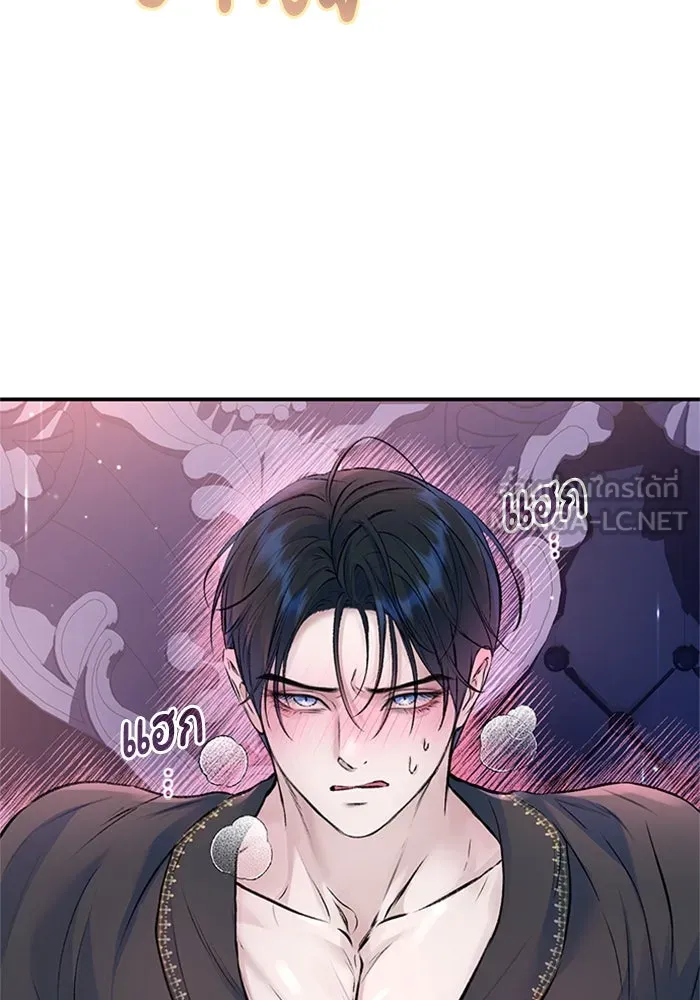 ไหนบอกว่าฉันใกล้ตาย ตอนที่ 44 รูปที่ 78