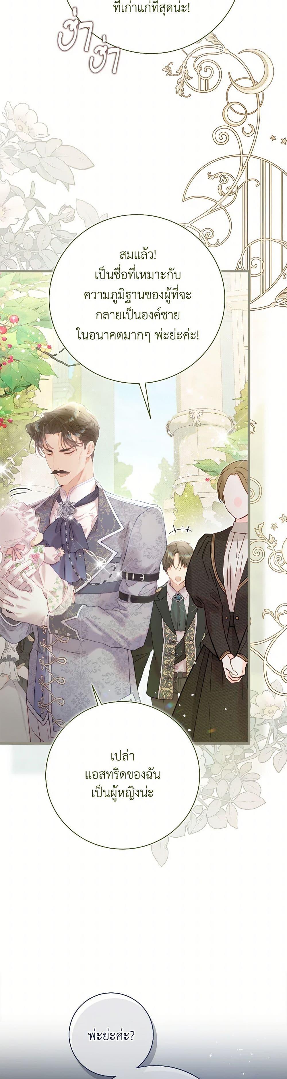 Manga-lc-com อ่านมังงะ อ่านการ์ตูน ออนไลน์ ฟรี Beatrice ตอนที่ 1 2 3 4 5 6 7 8 9 10 11 12 13 14 ฟรี ไม่มีโฆษณา Manga-lc - อ่าน มังงะ อ่าน การ์ตูน ออนไลน์ อ่านมังงะ ฟรี