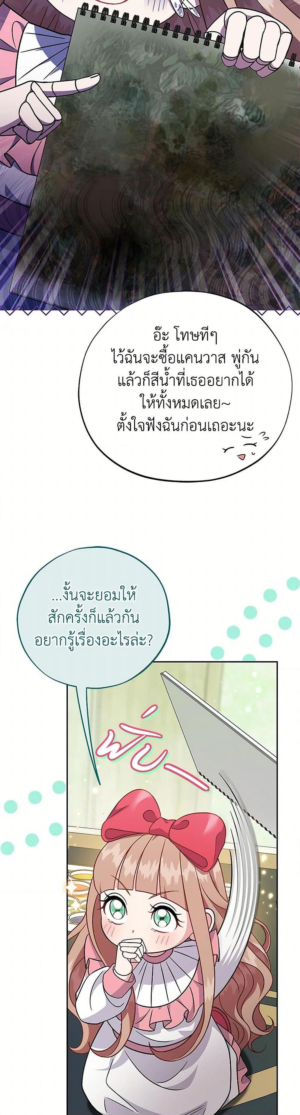 Manga-lc-com อ่านมังงะ อ่านการ์ตูน ออนไลน์ ฟรี I Will Become the Villain’s Poison Taster ตอนที่ 1 2 3 4 5 6 7 8 9 10 11 12 13 14 ฟรี ไม่มีโฆษณา Manga-lc - อ่าน มังงะ อ่าน การ์ตูน ออนไลน์ อ่านมังงะ ฟรี