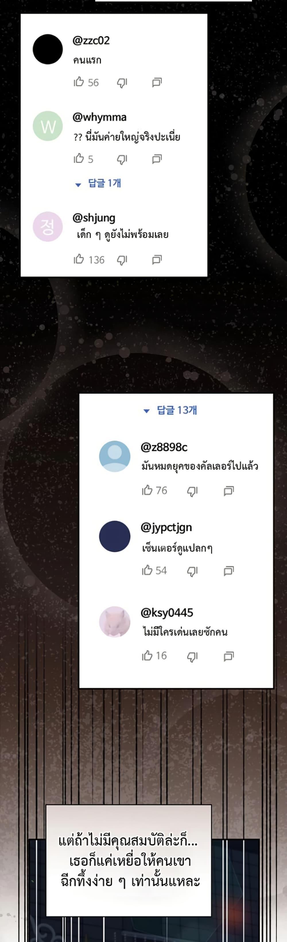 Manga-lc-com อ่านมังงะ อ่านการ์ตูน ออนไลน์ ฟรี I Became the Cursed Idol Leader ตอนที่ 1 2 3 4 5 6 7 8 9 10 11 12 13 14 ฟรี ไม่มีโฆษณา Manga-lc - อ่าน มังงะ อ่าน การ์ตูน ออนไลน์ อ่านมังงะ ฟรี