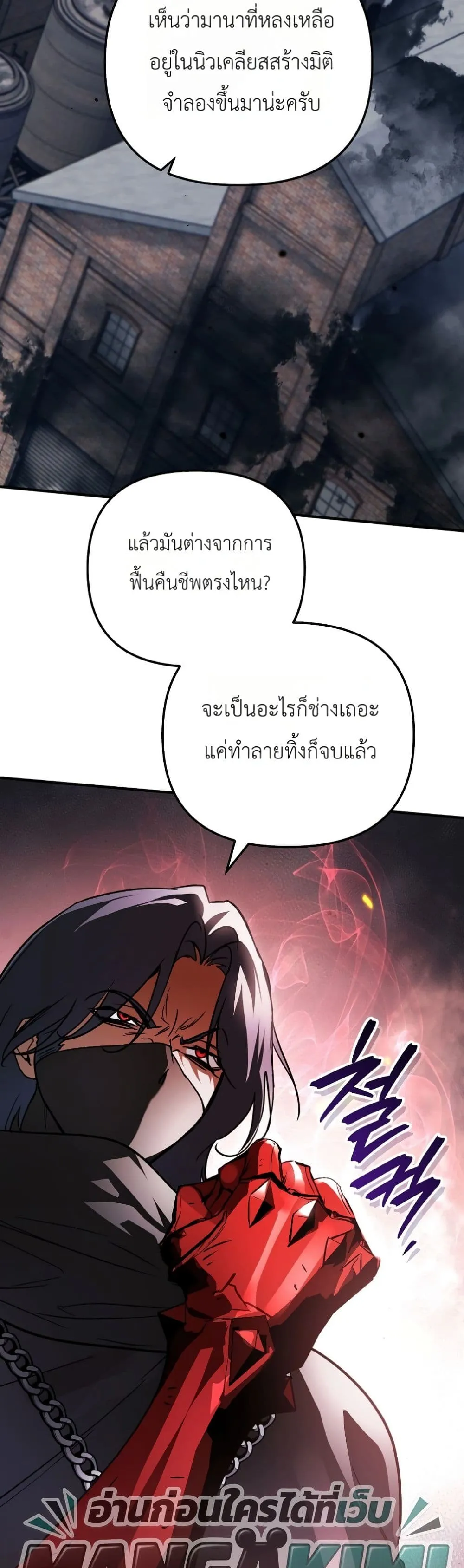 Manga-lc-com อ่านมังงะ อ่านการ์ตูน ออนไลน์ ฟรี Secretly Strong and Searching for My Daddy ตอนที่ 1 2 3 4 5 6 7 8 9 10 11 12 13 14 ฟรี ไม่มีโฆษณา Manga-lc - อ่าน มังงะ อ่าน การ์ตูน ออนไลน์ อ่านมังงะ ฟรี