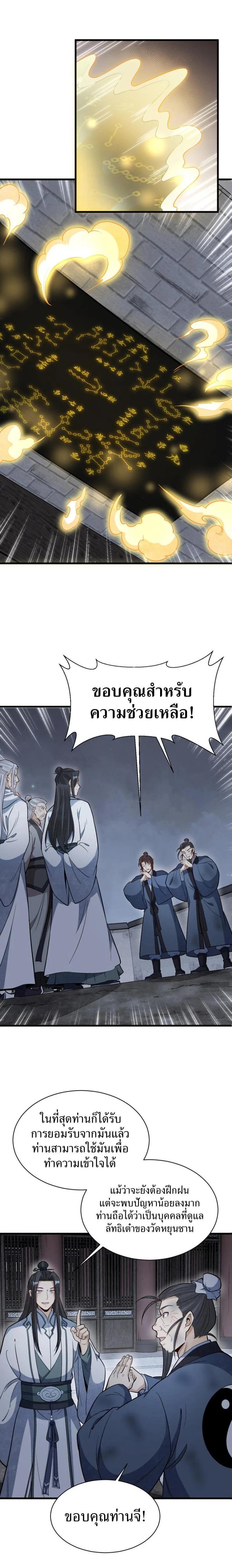 Manga-lc-com อ่านมังงะ อ่านการ์ตูน ออนไลน์ ฟรี Lan Ke Qi Yuan ตอนที่ 1 2 3 4 5 6 7 8 9 10 11 12 13 14 ฟรี ไม่มีโฆษณา Manga-lc - อ่าน มังงะ อ่าน การ์ตูน ออนไลน์ อ่านมังงะ ฟรี