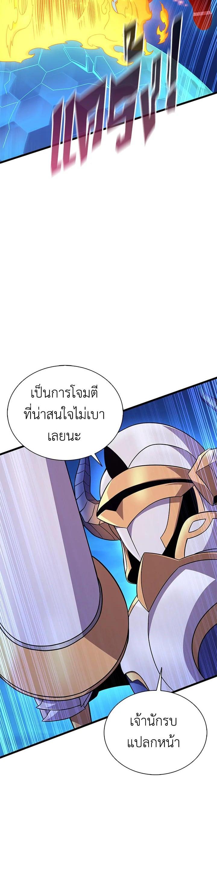 Manga-lc-com อ่านมังงะ อ่านการ์ตูน ออนไลน์ ฟรี Arcane Sniper ตอนที่ 1 2 3 4 5 6 7 8 9 10 11 12 13 14 ฟรี ไม่มีโฆษณา Manga-lc - อ่าน มังงะ อ่าน การ์ตูน ออนไลน์ อ่านมังงะ ฟรี