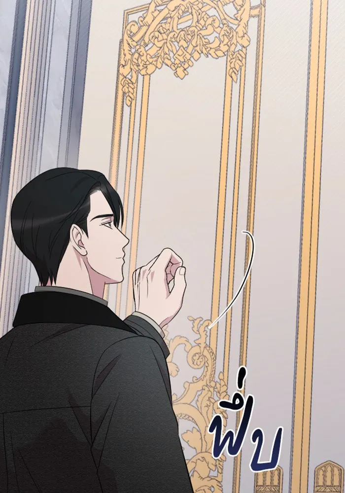 จำเลยหัวใจ ตอนที่ 19 รูปที่ 128