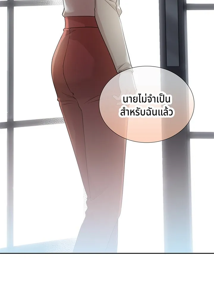 เพลิงแค้นผลาญใจ ตอนที่ 28 รูปที่ 46