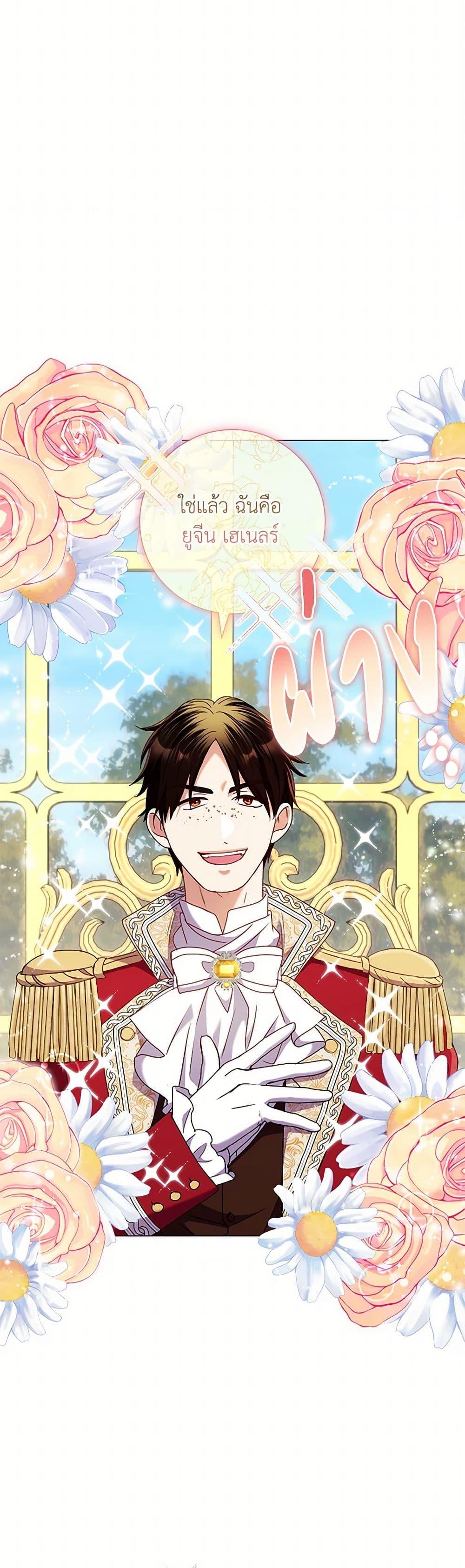 Manga-lc-com อ่านมังงะ อ่านการ์ตูน ออนไลน์ ฟรี Divorcing the Emperor ตอนที่ 1 2 3 4 5 6 7 8 9 10 11 12 13 14 ฟรี ไม่มีโฆษณา Manga-lc - อ่าน มังงะ อ่าน การ์ตูน ออนไลน์ อ่านมังงะ ฟรี