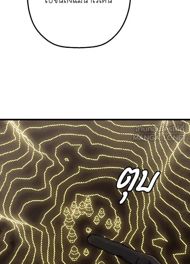 มัมหมีจ๋าหนูมาแบ๊ว ตอนที่ 14 รูปที่ 60