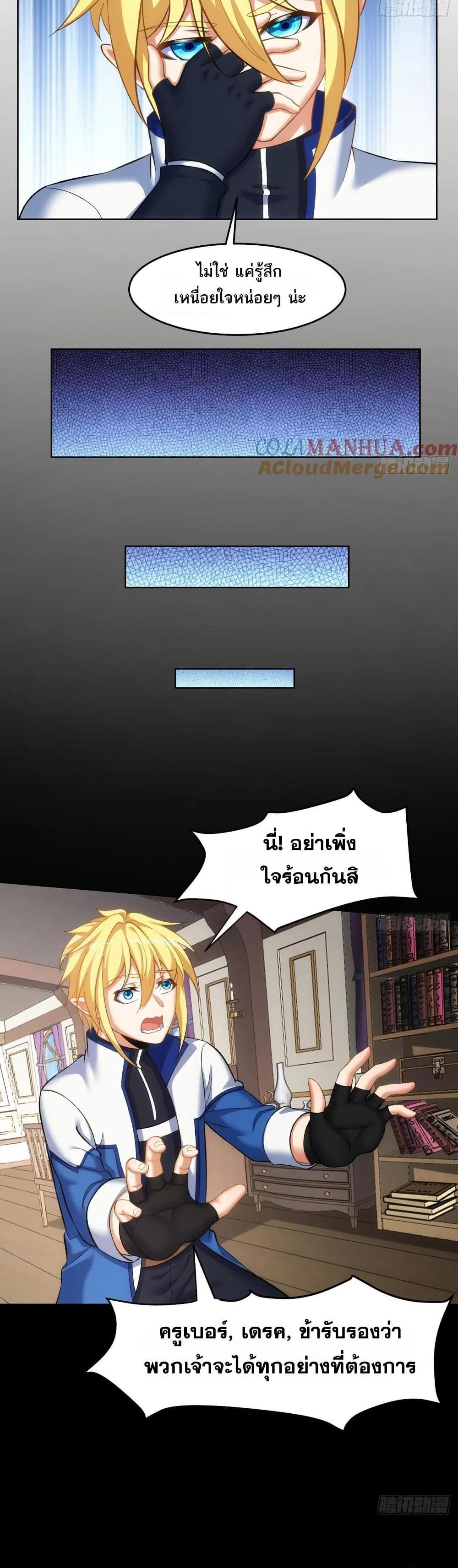 Manga-lc-com อ่านมังงะ อ่านการ์ตูน ออนไลน์ ฟรี The Beta Server For A Thousand Years ตอนที่ 1 2 3 4 5 6 7 8 9 10 11 12 13 14 ฟรี ไม่มีโฆษณา Manga-lc - อ่าน มังงะ อ่าน การ์ตูน ออนไลน์ อ่านมังงะ ฟรี