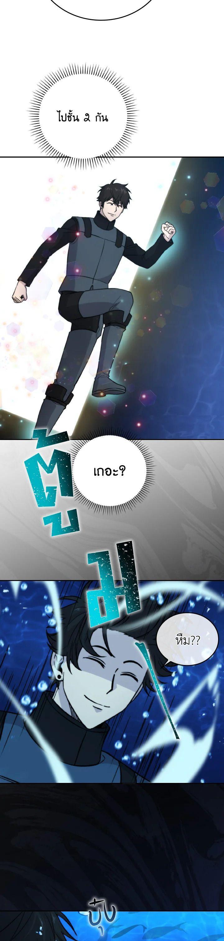 Manga-lc-com อ่านมังงะ อ่านการ์ตูน ออนไลน์ ฟรี The Demon King Levels Up ตอนที่ 1 2 3 4 5 6 7 8 9 10 11 12 13 14 ฟรี ไม่มีโฆษณา Manga-lc - อ่าน มังงะ อ่าน การ์ตูน ออนไลน์ อ่านมังงะ ฟรี