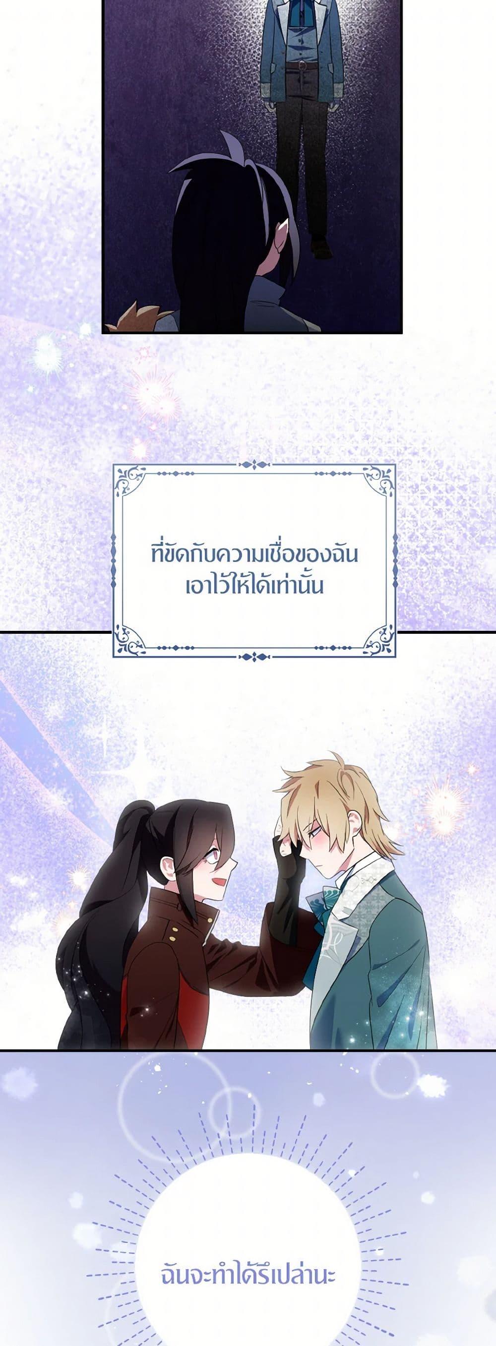 Manga-lc-com อ่านมังงะ อ่านการ์ตูน ออนไลน์ ฟรี I Tried To Be Her Loyal Sword ตอนที่ 1 2 3 4 5 6 7 8 9 10 11 12 13 14 ฟรี ไม่มีโฆษณา Manga-lc - อ่าน มังงะ อ่าน การ์ตูน ออนไลน์ อ่านมังงะ ฟรี