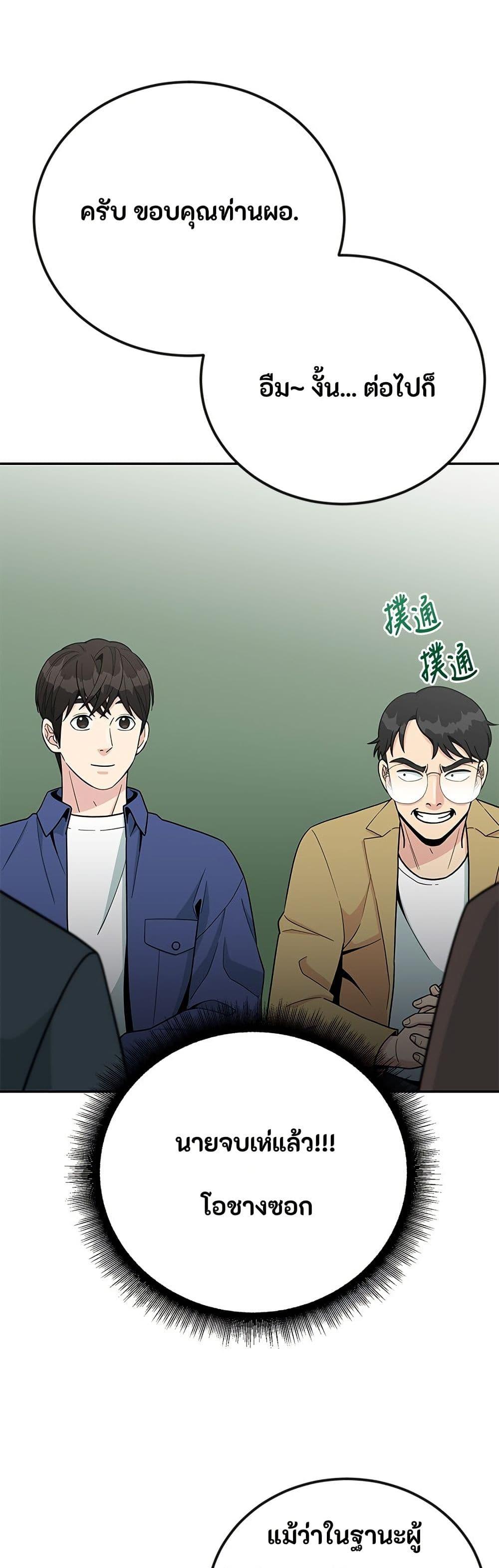Manga-lc-com อ่านมังงะ อ่านการ์ตูน ออนไลน์ ฟรี Reincarnated as a New Employee ตอนที่ 1 2 3 4 5 6 7 8 9 10 11 12 13 14 ฟรี ไม่มีโฆษณา Manga-lc - อ่าน มังงะ อ่าน การ์ตูน ออนไลน์ อ่านมังงะ ฟรี