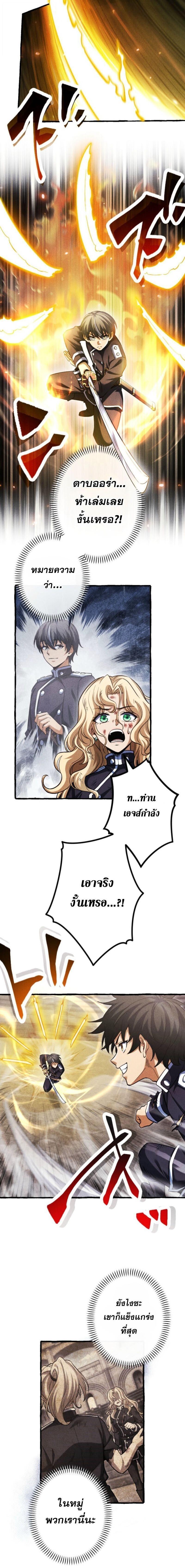 Manga-lc-com อ่านมังงะ อ่านการ์ตูน ออนไลน์ ฟรี Return of the First Patriarch The Strongest Reincarnates into His Descendant 1000 Years Later ตอนที่ 1 2 3 4 5 6 7 8 9 10 11 12 13 14 ฟรี ไม่มีโฆษณา Manga-lc - อ่าน มังงะ อ่าน การ์ตูน ออนไลน์ อ่านมังงะ ฟรี