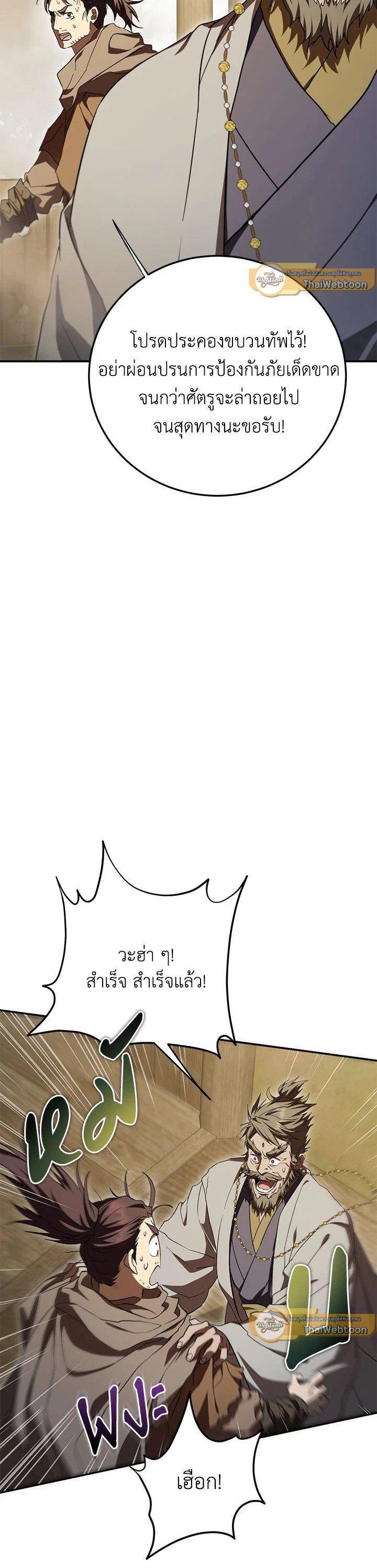 Manga-lc-com อ่านมังงะ อ่านการ์ตูน ออนไลน์ ฟรี Path of the Shaman ตอนที่ 1 2 3 4 5 6 7 8 9 10 11 12 13 14 ฟรี ไม่มีโฆษณา Manga-lc - อ่าน มังงะ อ่าน การ์ตูน ออนไลน์ อ่านมังงะ ฟรี